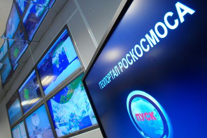 <br />
«Роскосмос» отпразднует День космонавтики за 22 миллиона рублей<br />
